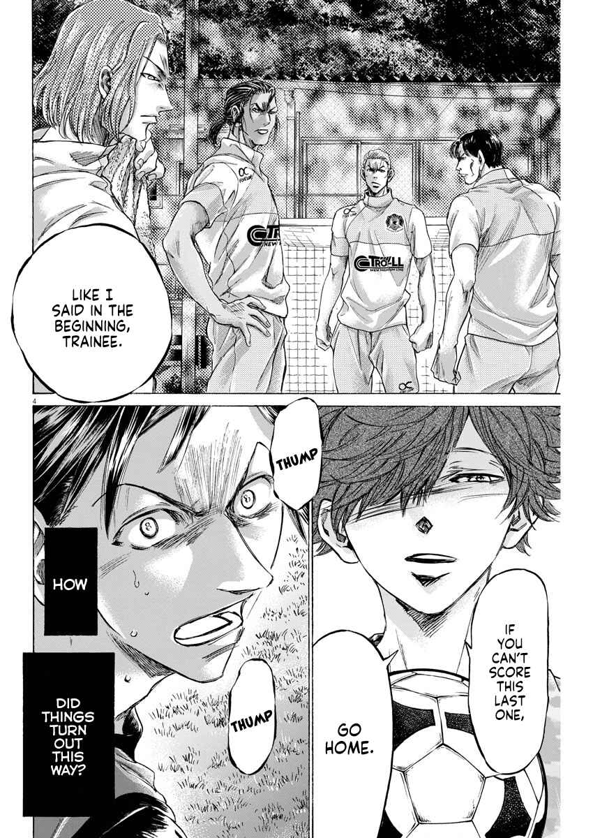 Chapter 3 - Page 4