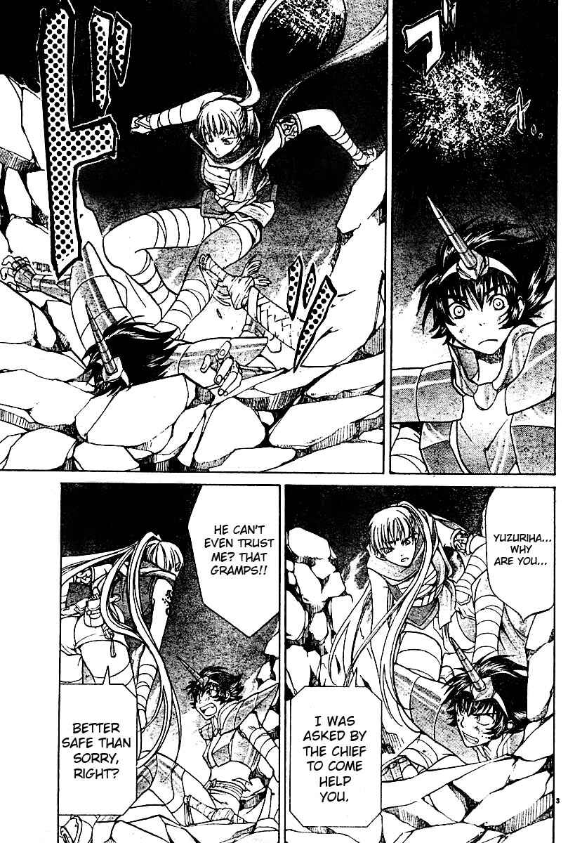 Chapter 15 - Page 4