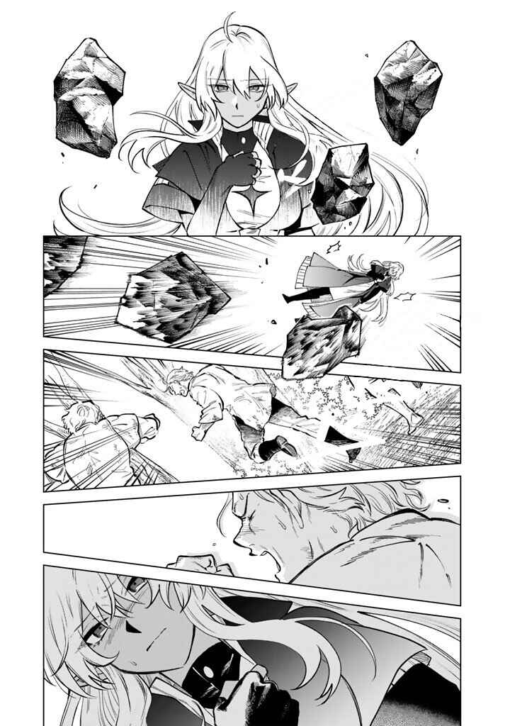 Chapter 25 - Page 5