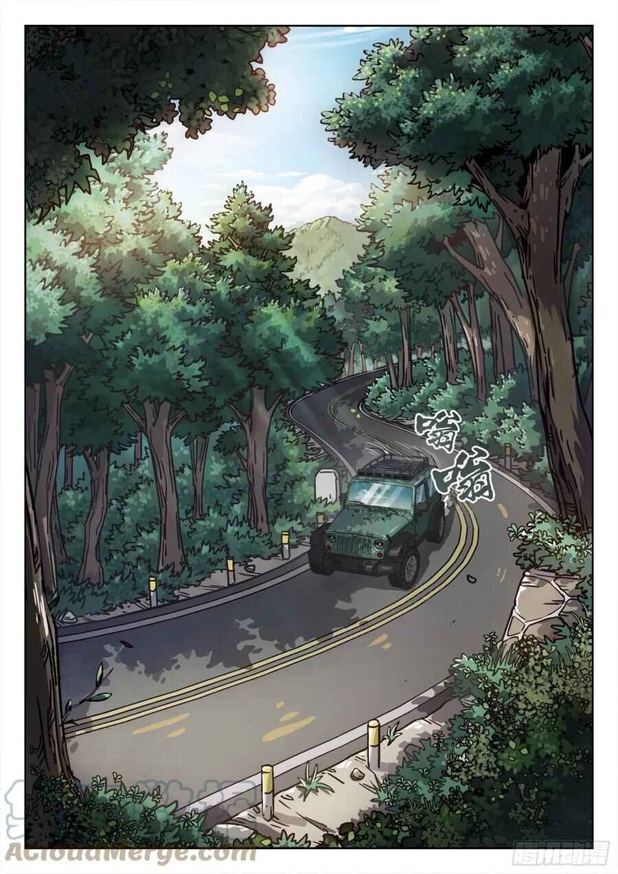 Chapter 7 - Page 9