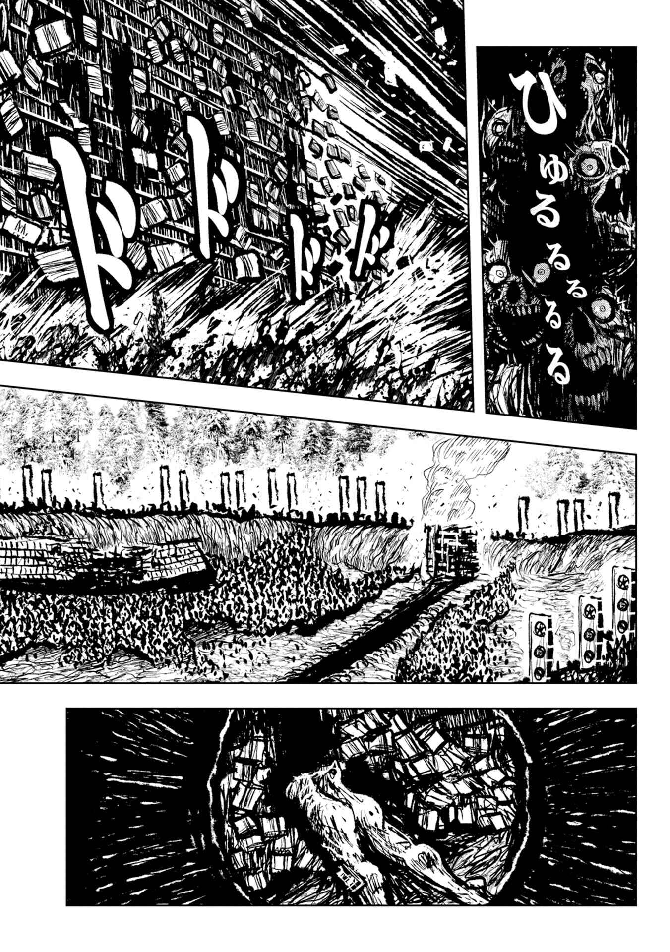 Chapter 29 - Page 3