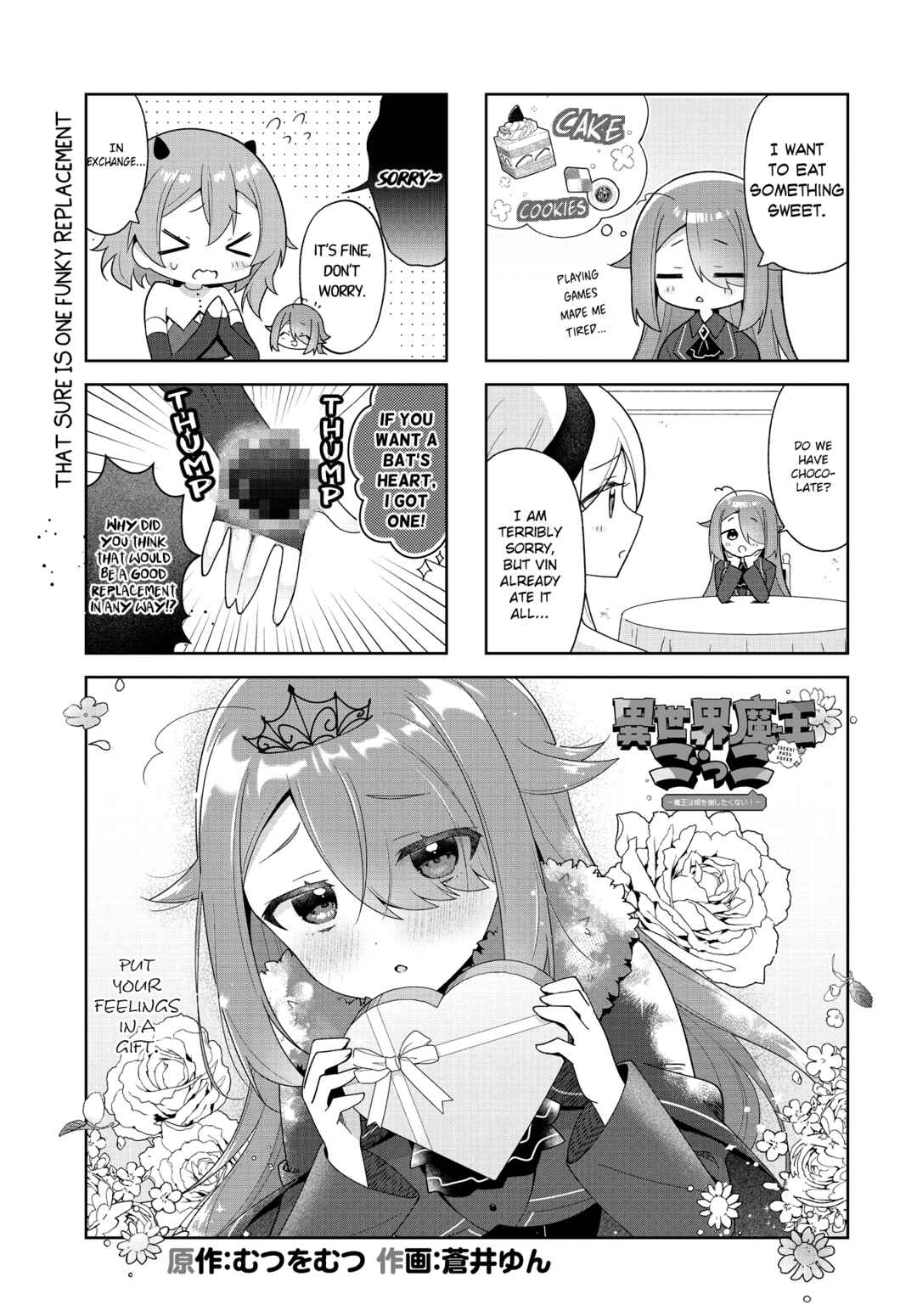 Chapter 16 - Page 1