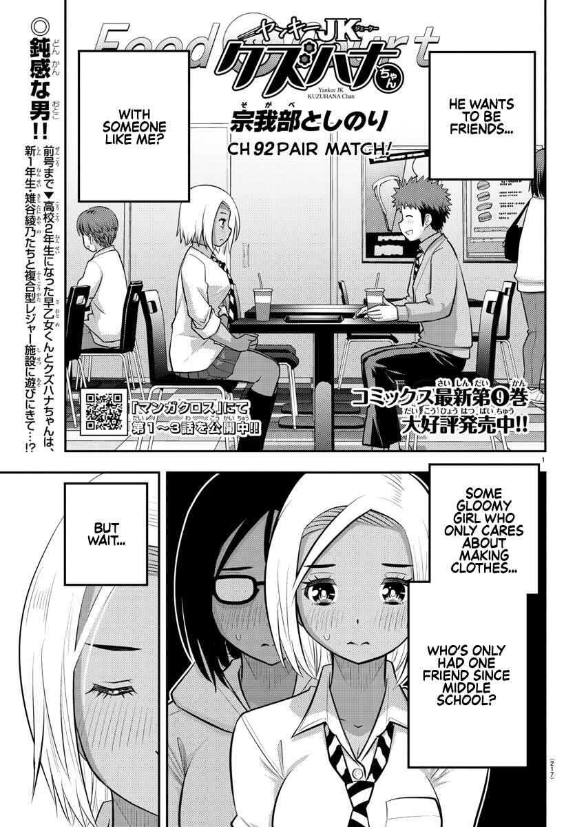 Chapter 92 - Page 1
