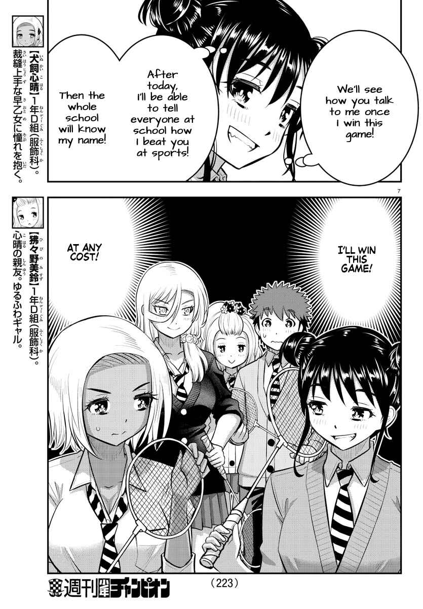 Chapter 92 - Page 7