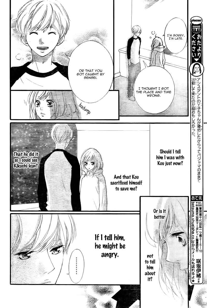Chapter 37 - Page 17