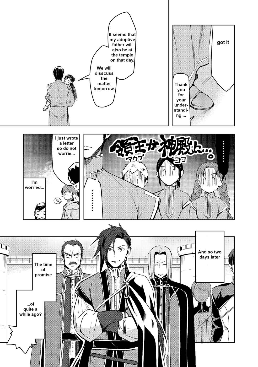 Chapter 9 - Page 4