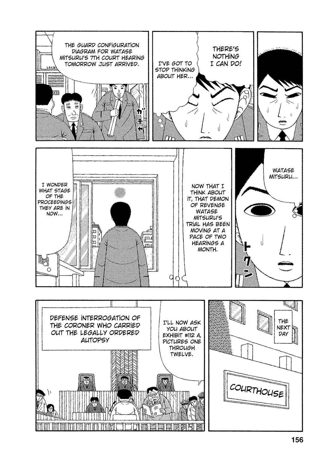 Chapter 17 - Page 12