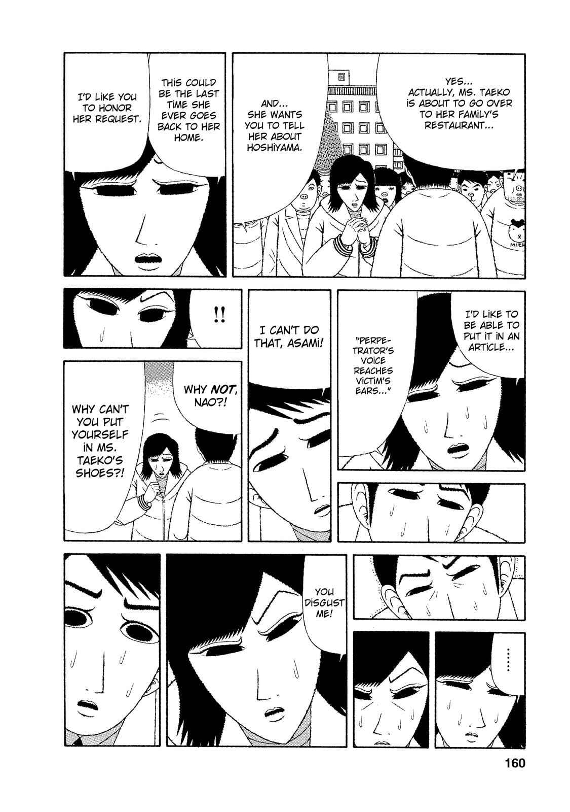 Chapter 17 - Page 16