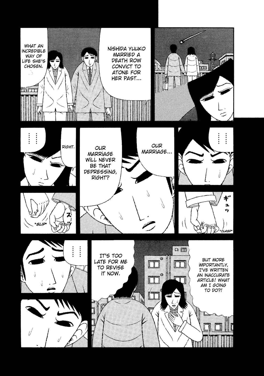 Chapter 17 - Page 3