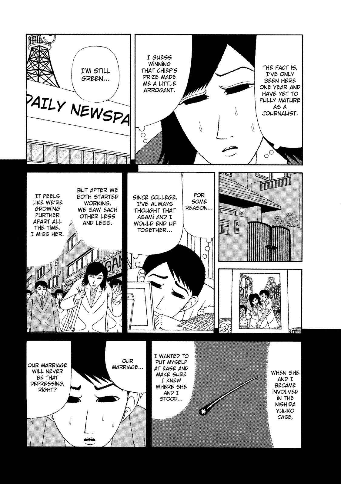 Chapter 17 - Page 5