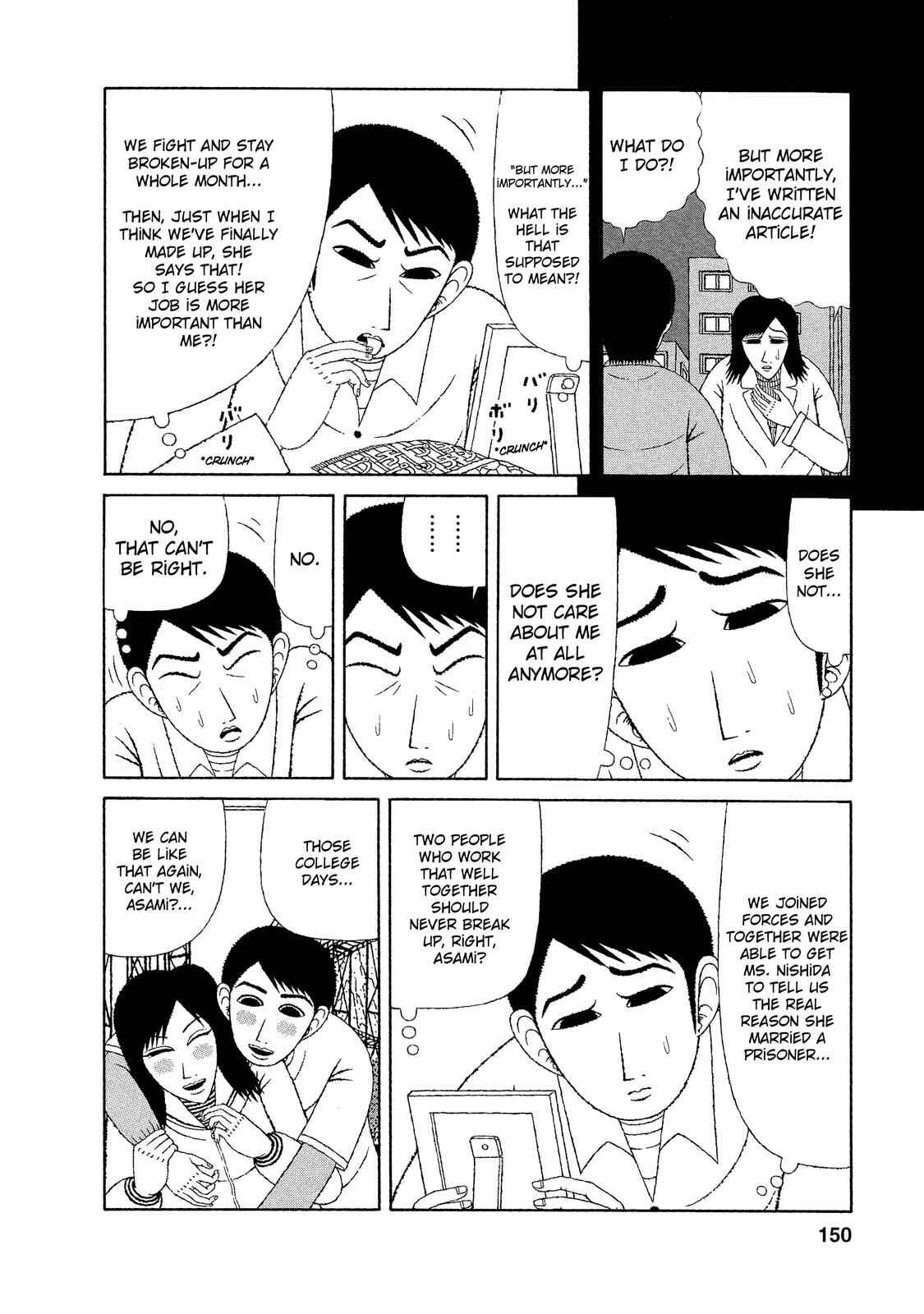 Chapter 17 - Page 6
