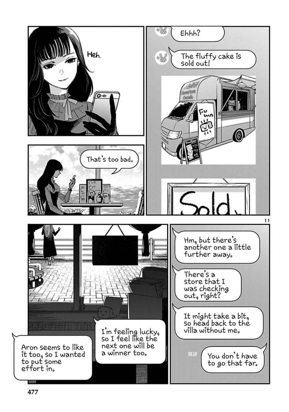 Chapter 17 - Page 12
