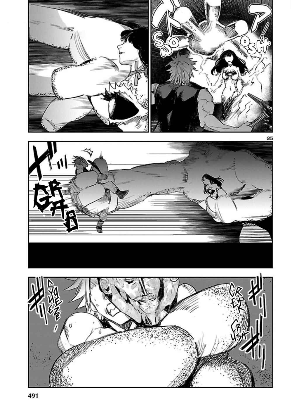 Chapter 17 - Page 26