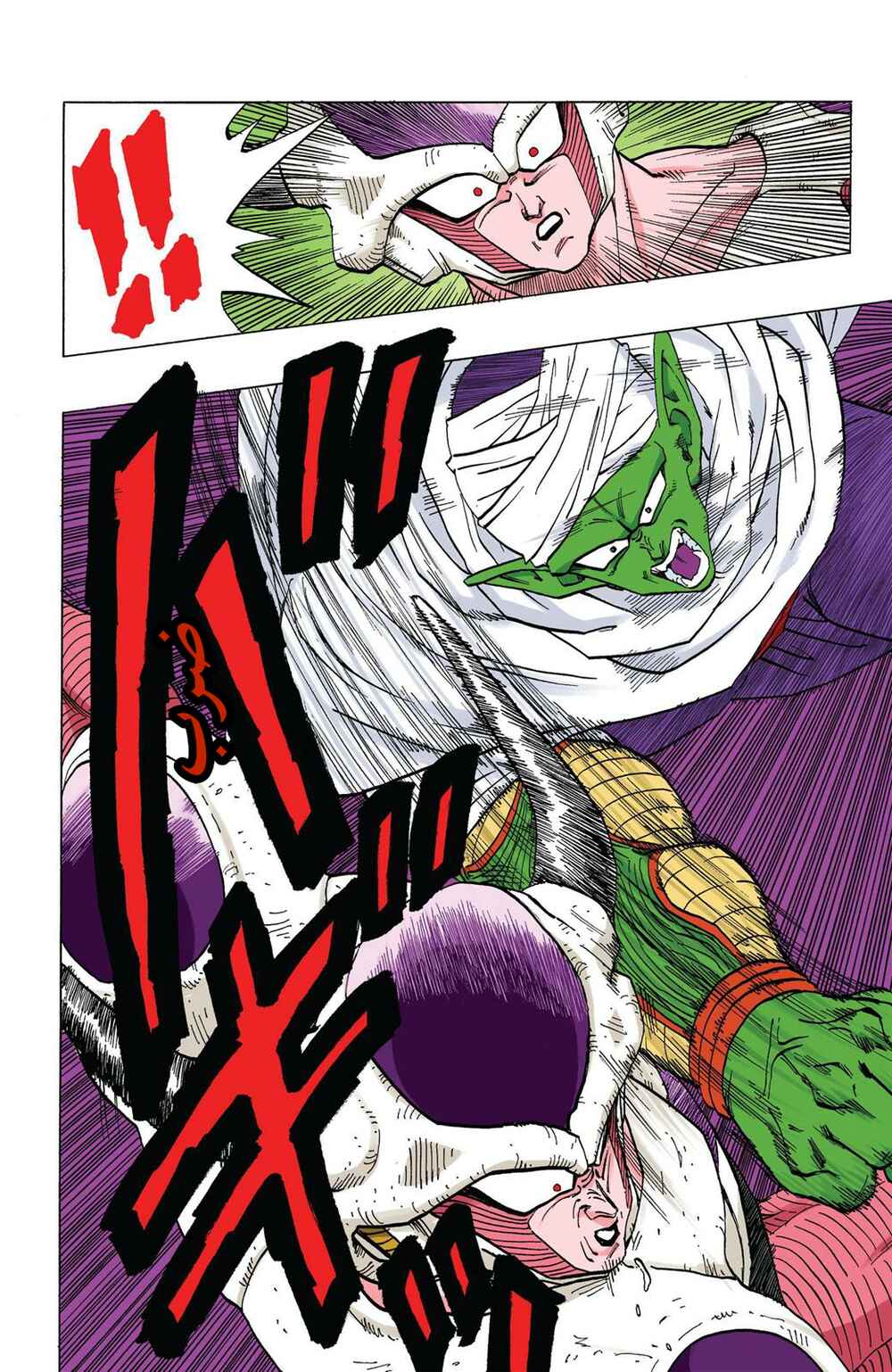 Chapter 300 - Page 7