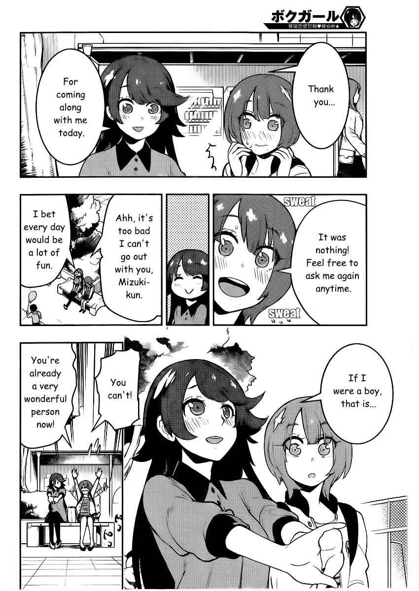 Chapter 92 - Page 11