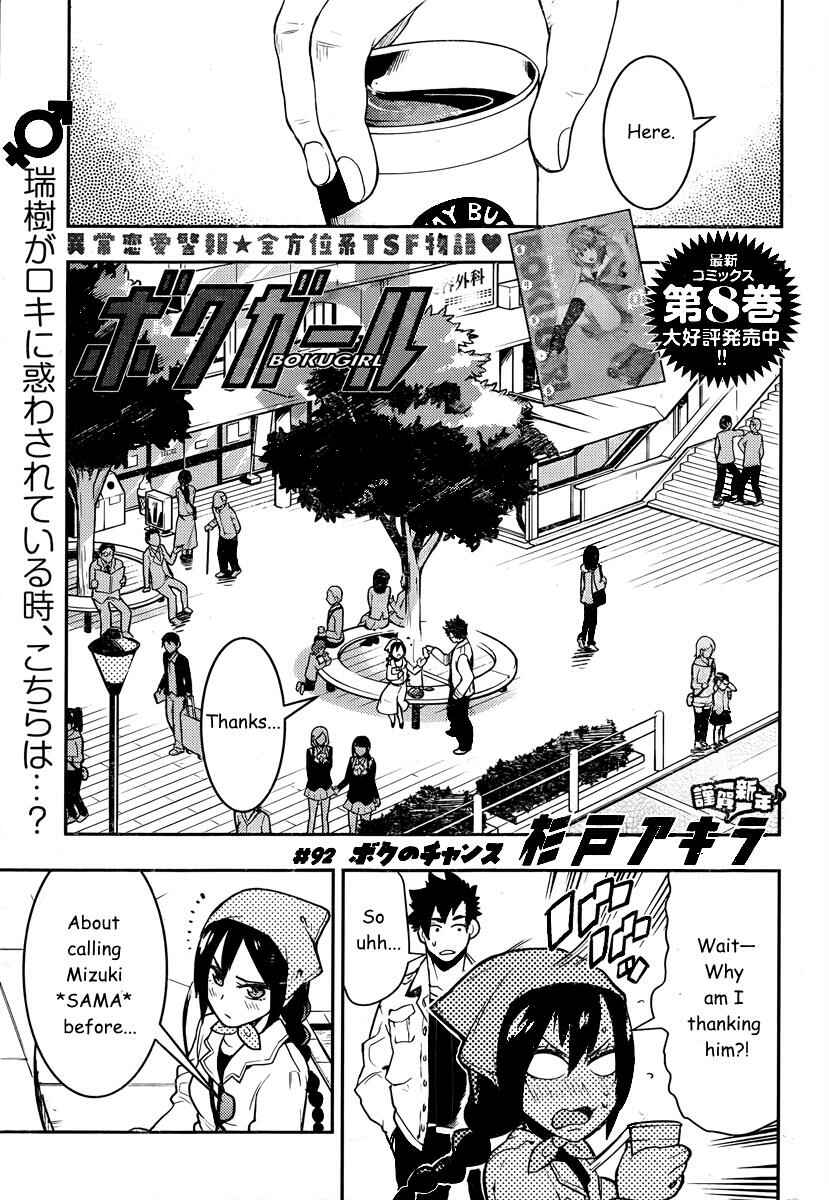 Chapter 92 - Page 2