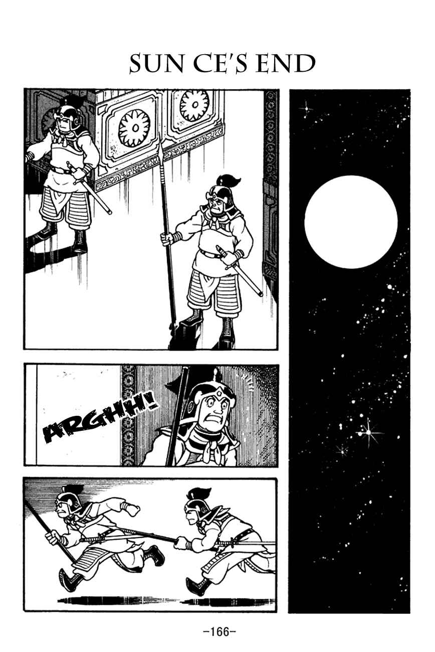 Chapter 102 - Page 1
