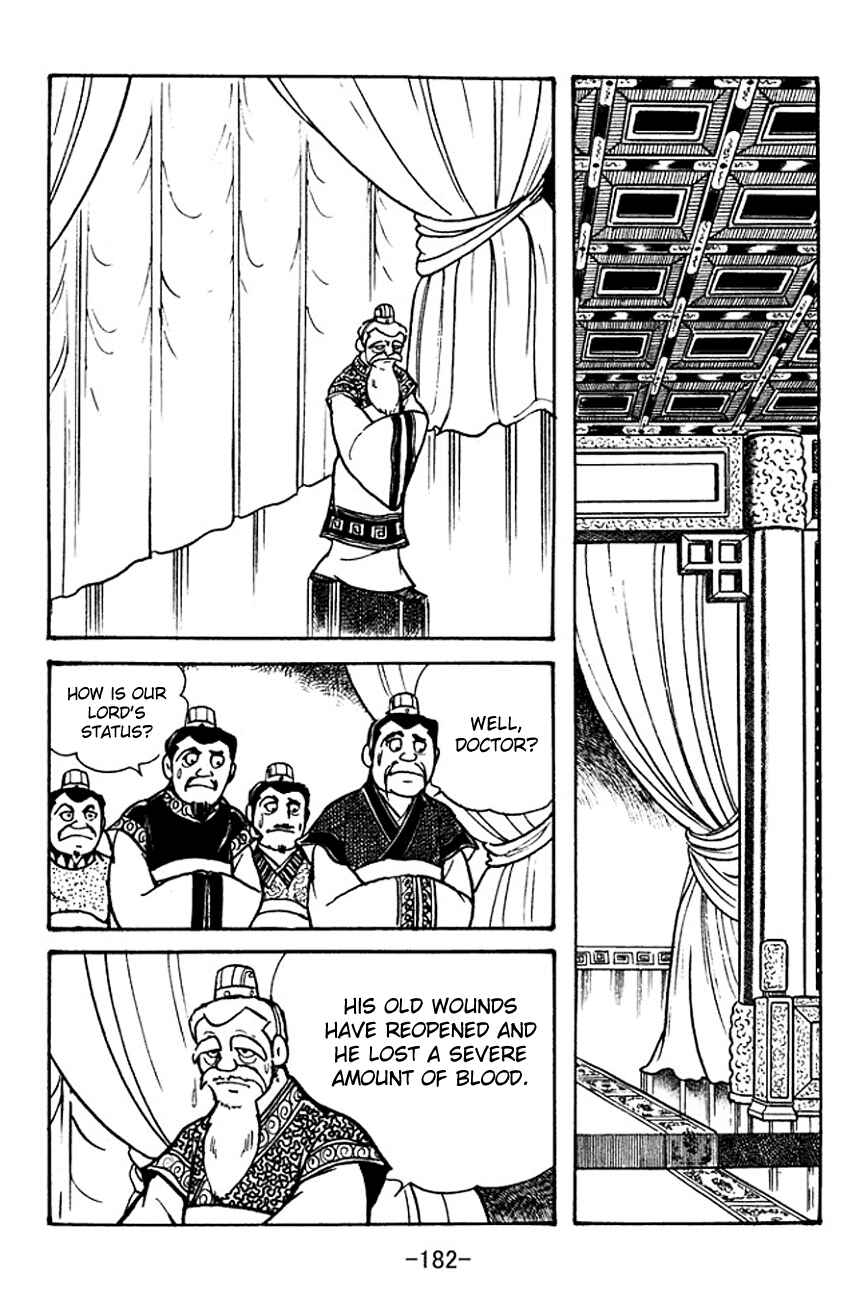 Chapter 102 - Page 17