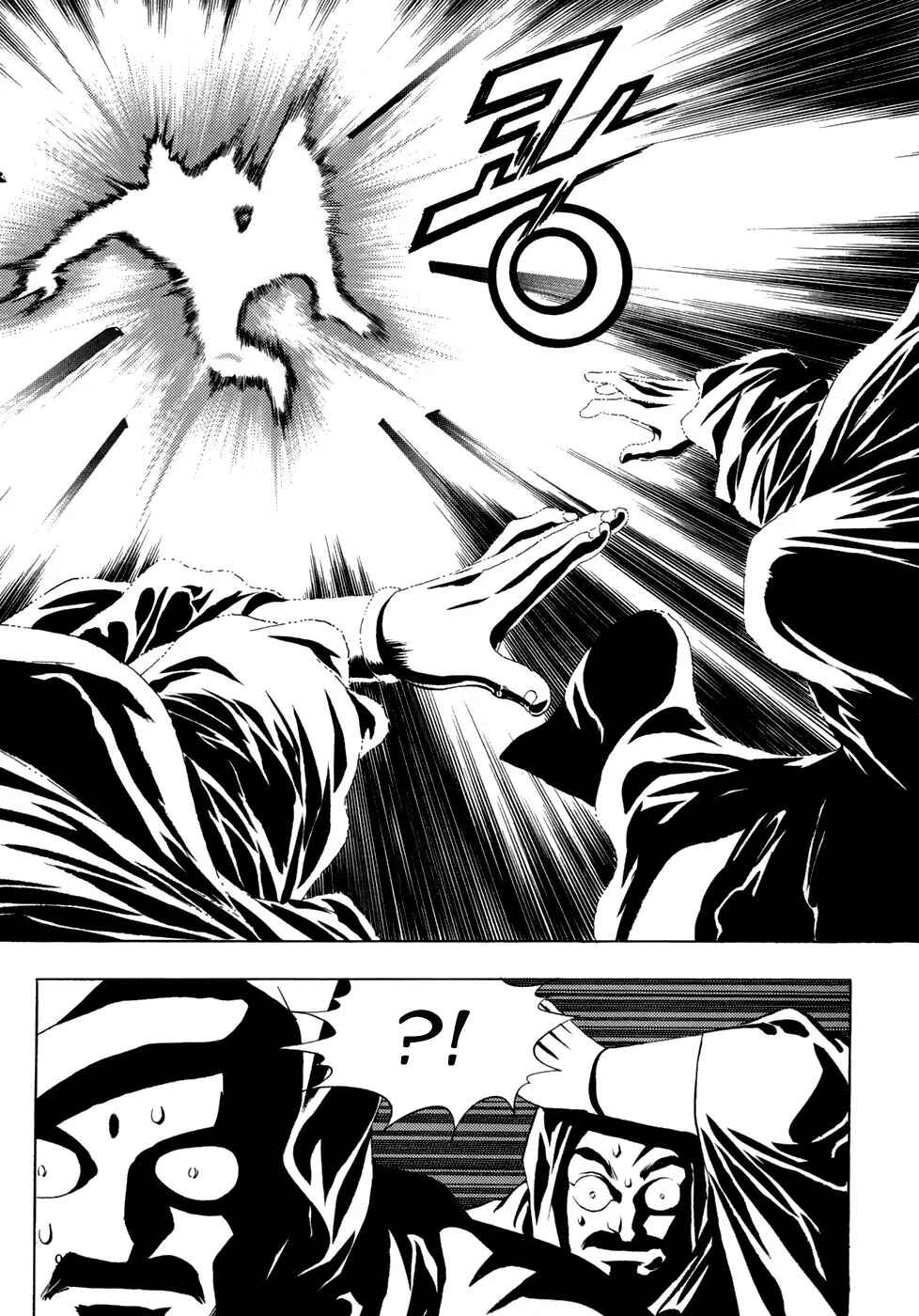 Chapter 14 - Page 12