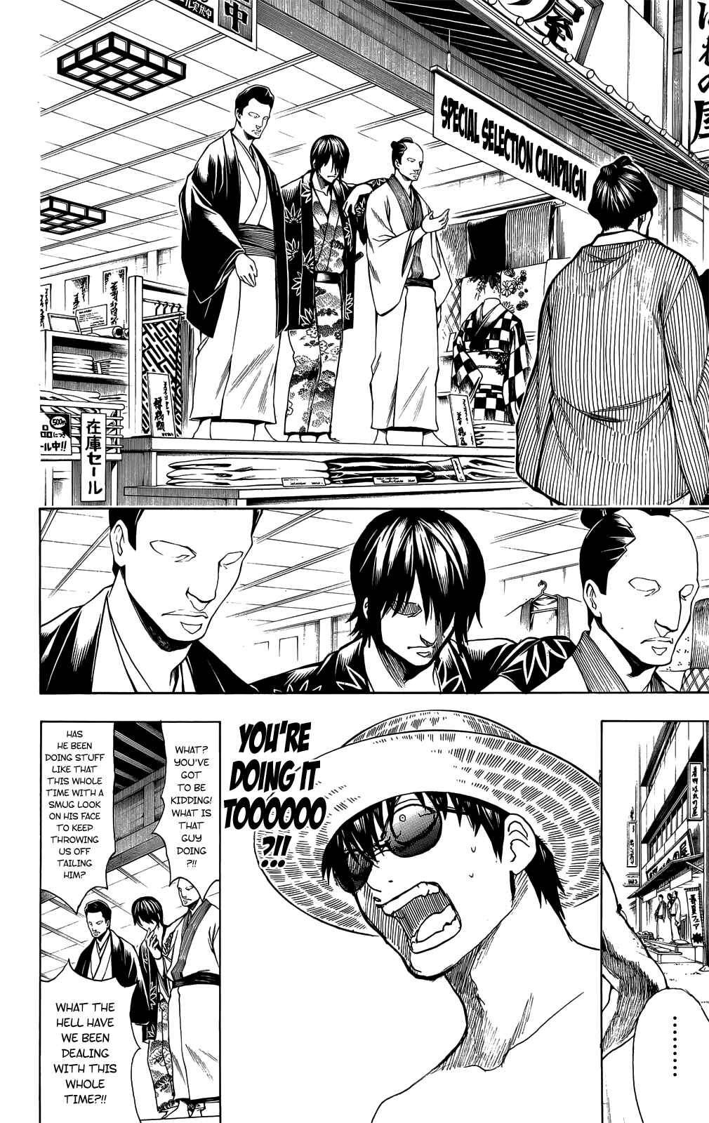 Chapter 684 - Page 4