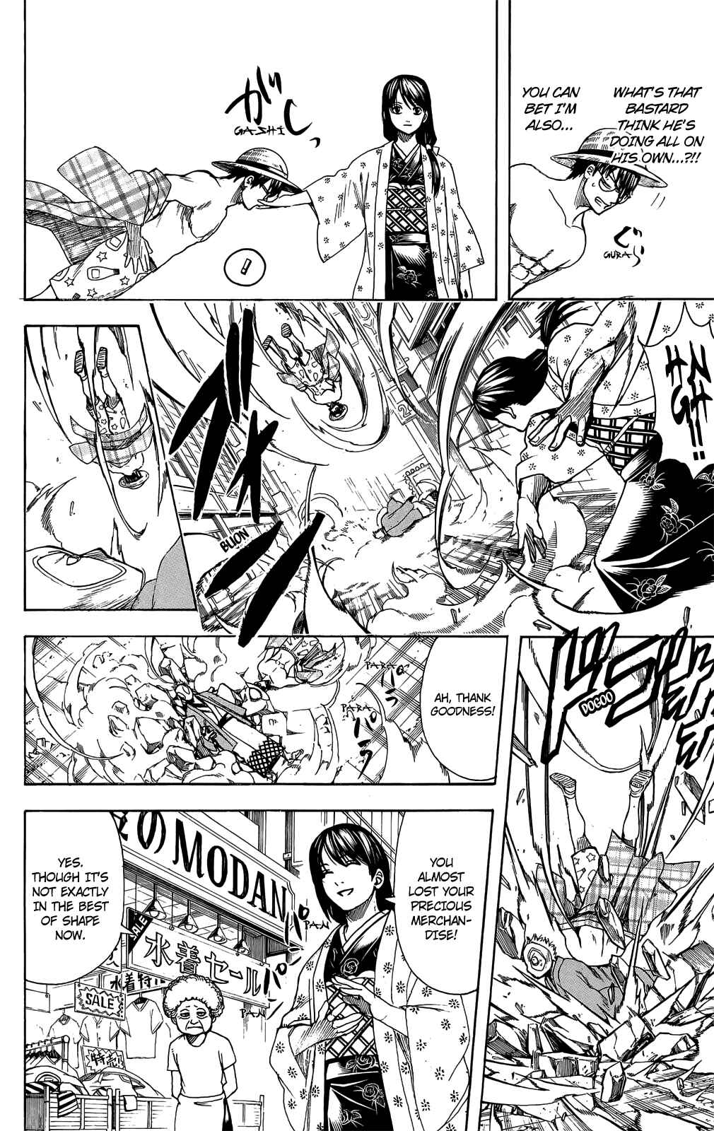 Chapter 684 - Page 8