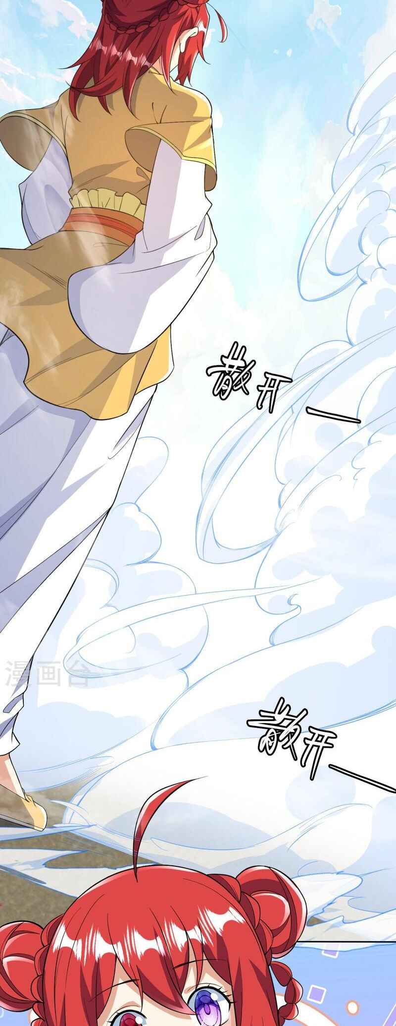 Chapter 62 - Page 14