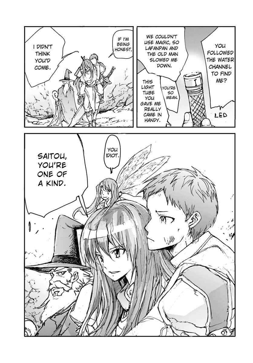 Chapter 7 - Page 5