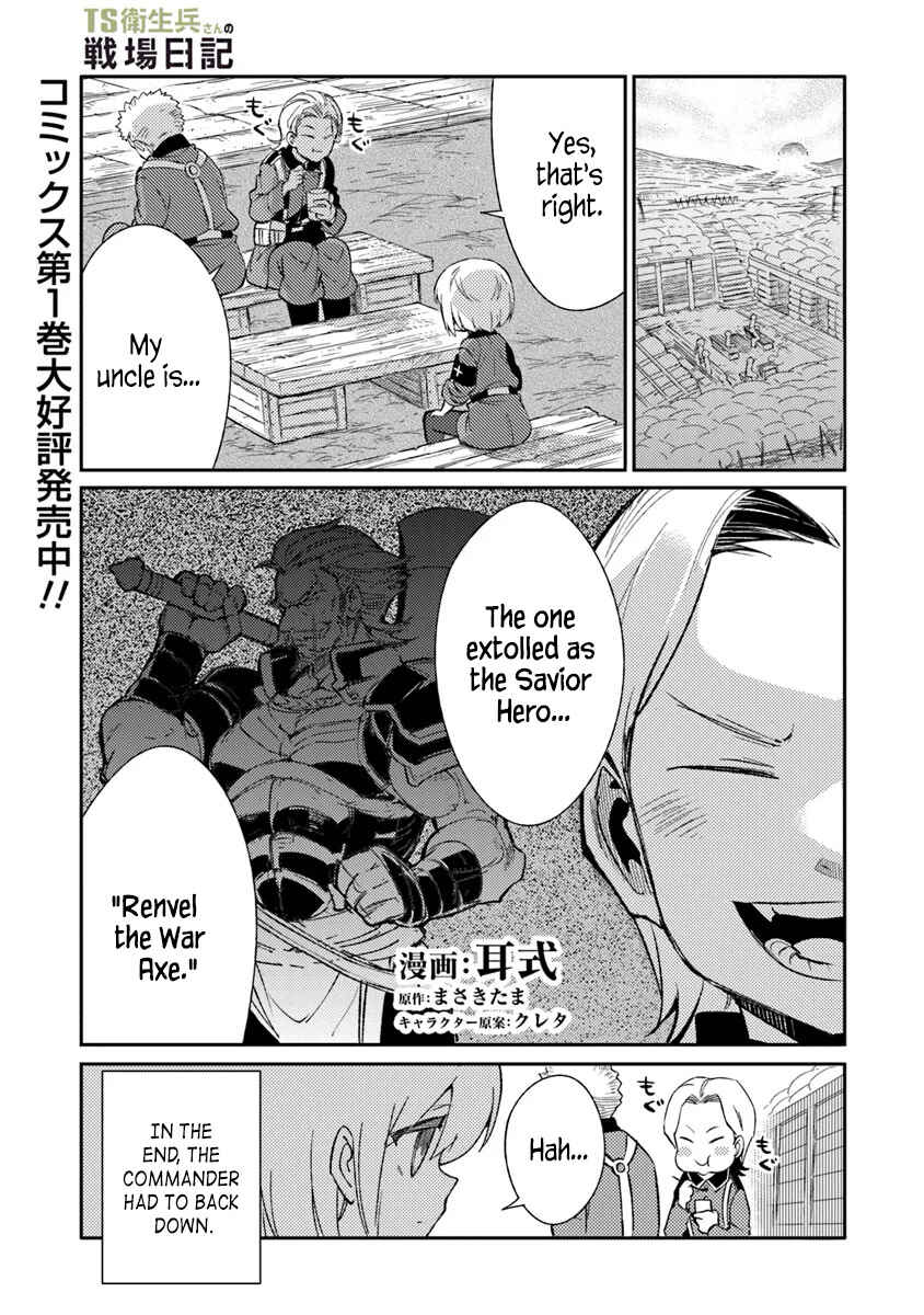 Chapter 9 - Page 1