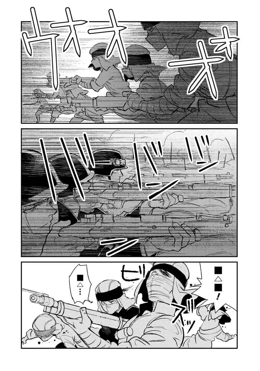 Chapter 9 - Page 24