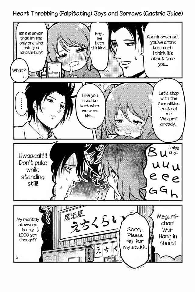 Chapter 19 - Page 1