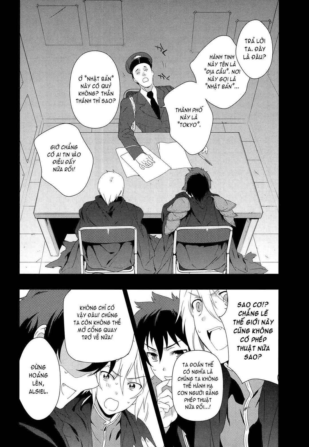 Chapter 1 - Page 12
