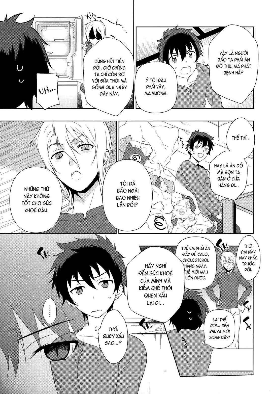 Chapter 1 - Page 7