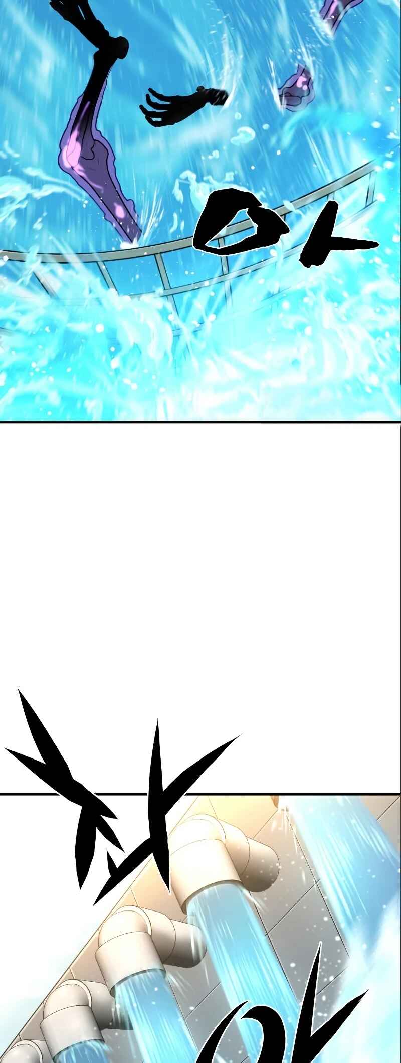 Chapter 97 - Page 56