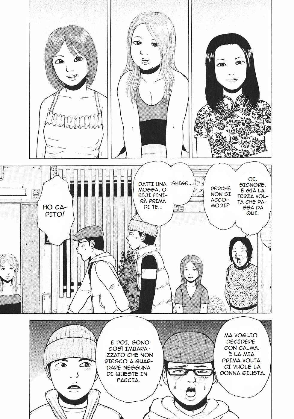 Chapter 105 - Page 3