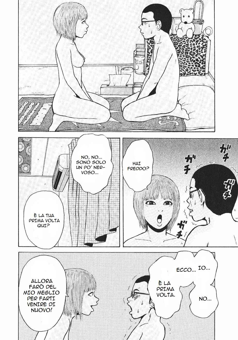 Chapter 105 - Page 6