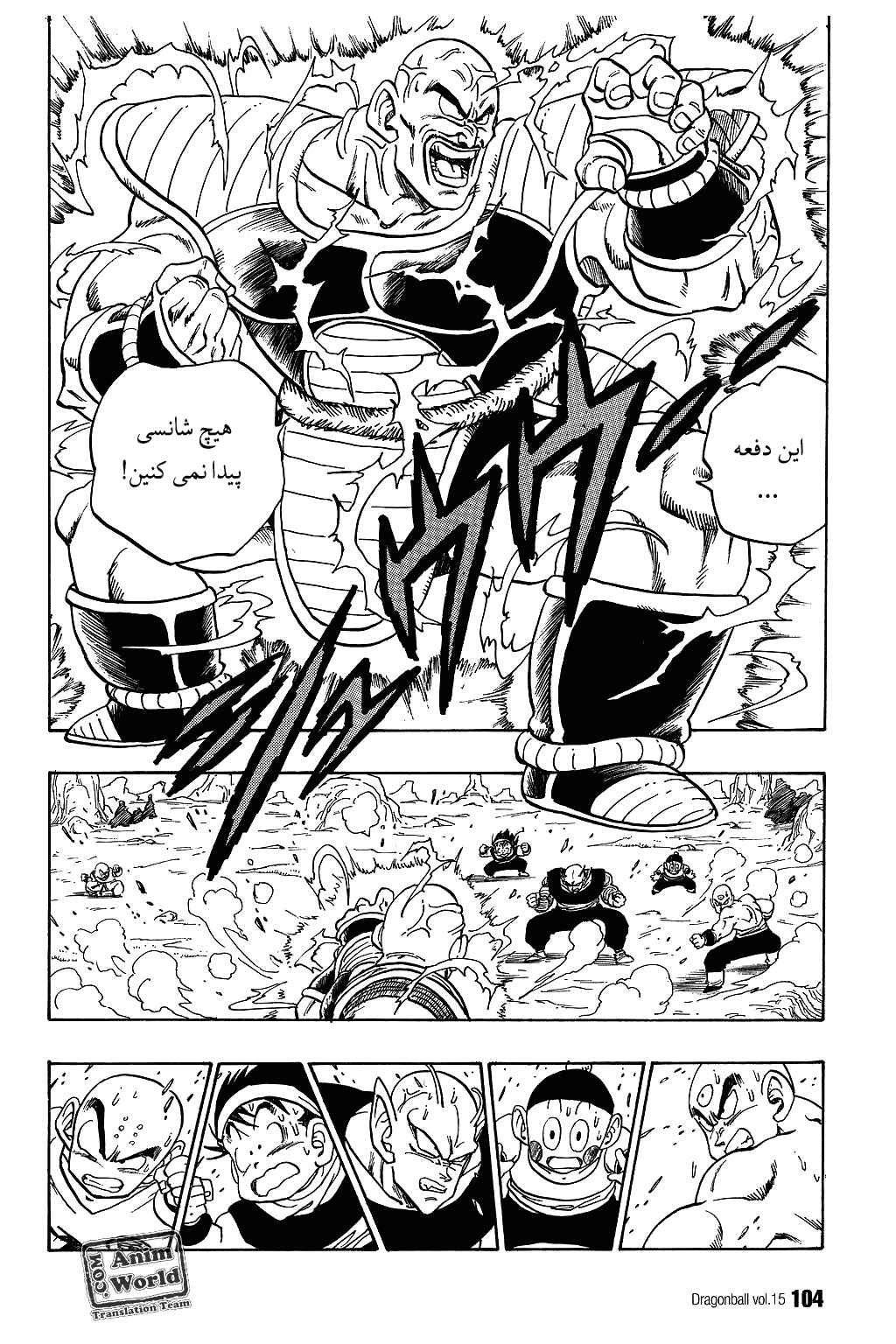Chapter 217 - Page 2