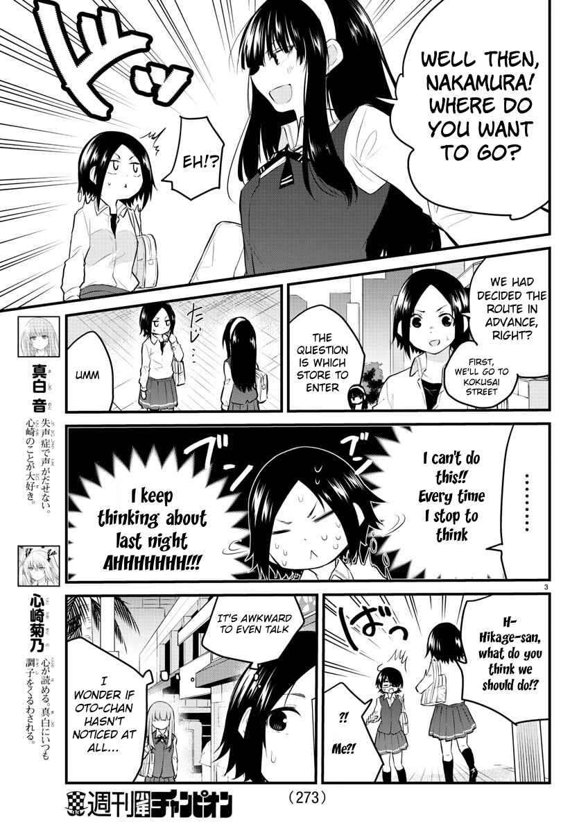 Chapter 75 - Page 3