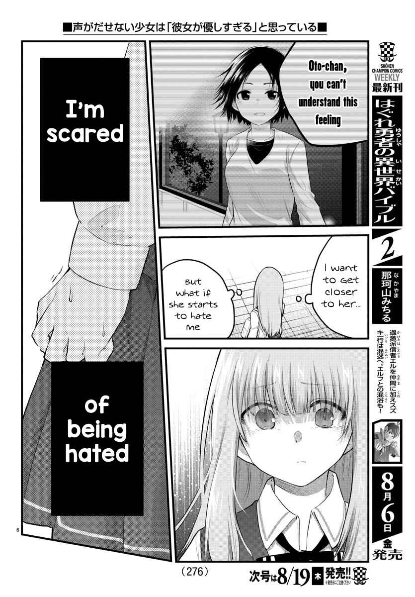 Chapter 75 - Page 6