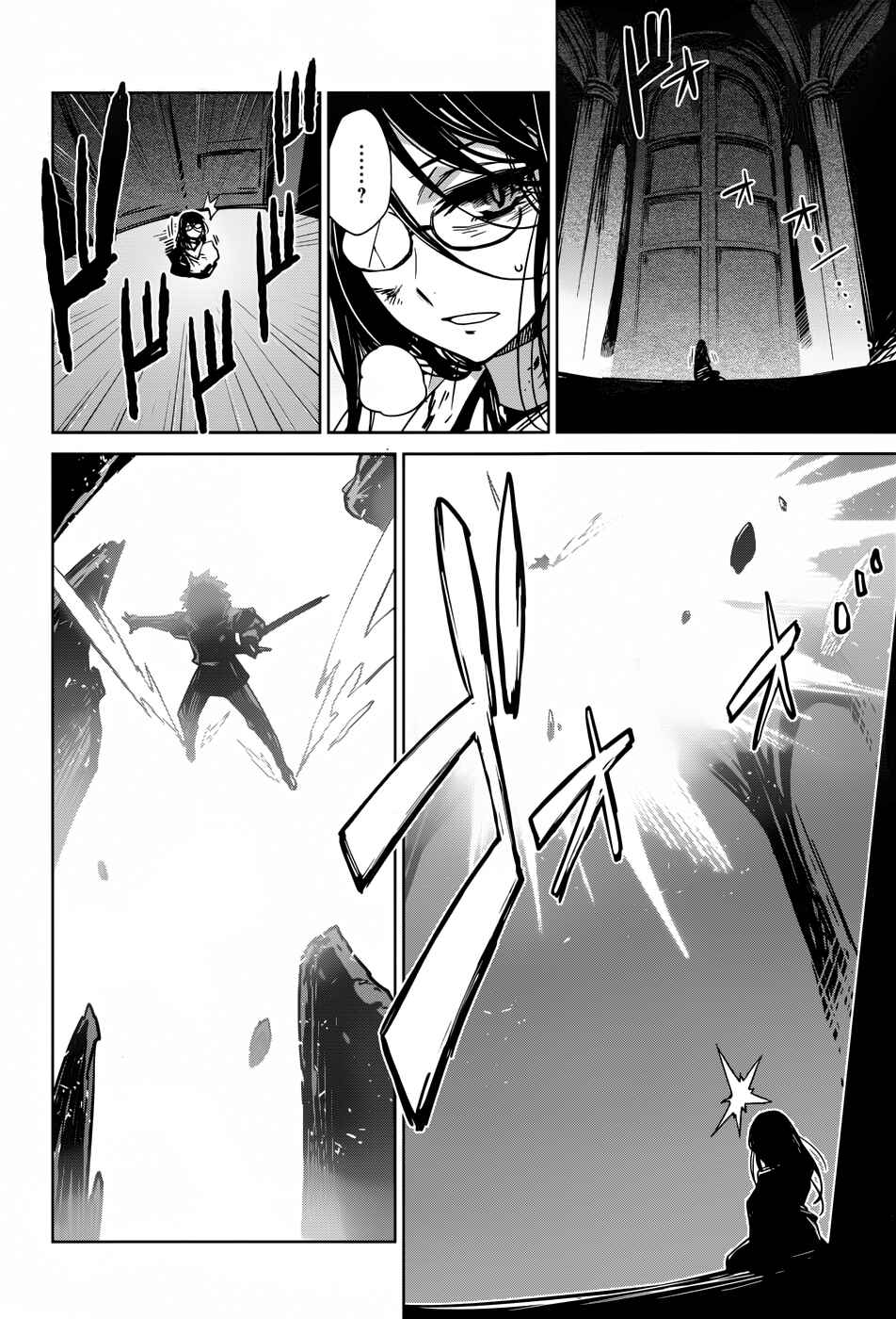 Chapter 22 - Page 22