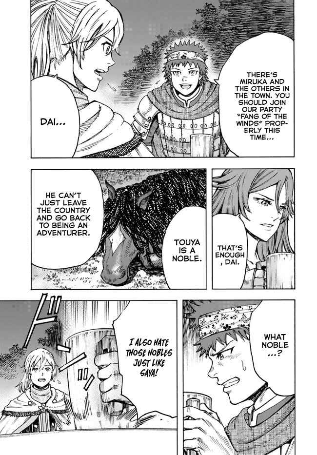 Chapter 40.1 - Page 12