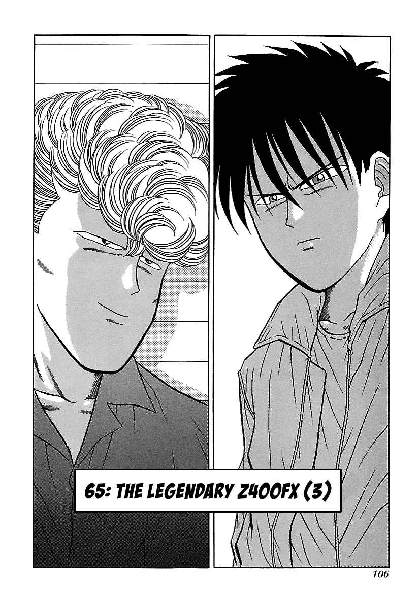 Chapter 65 - Page 3