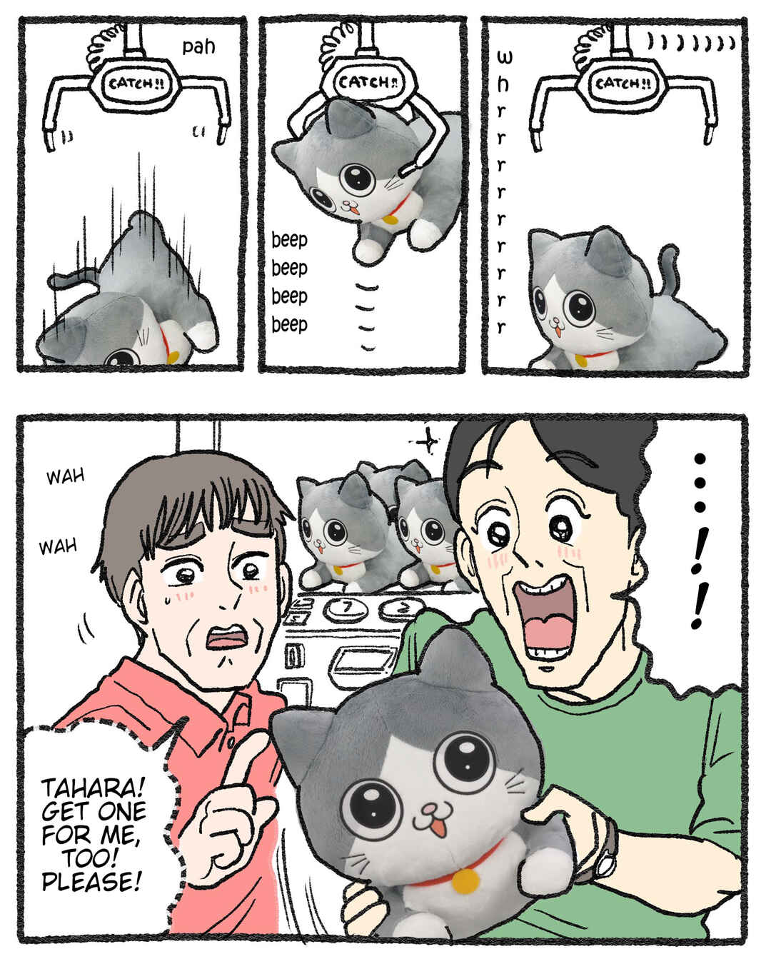 Chapter 578.6 - Page 2