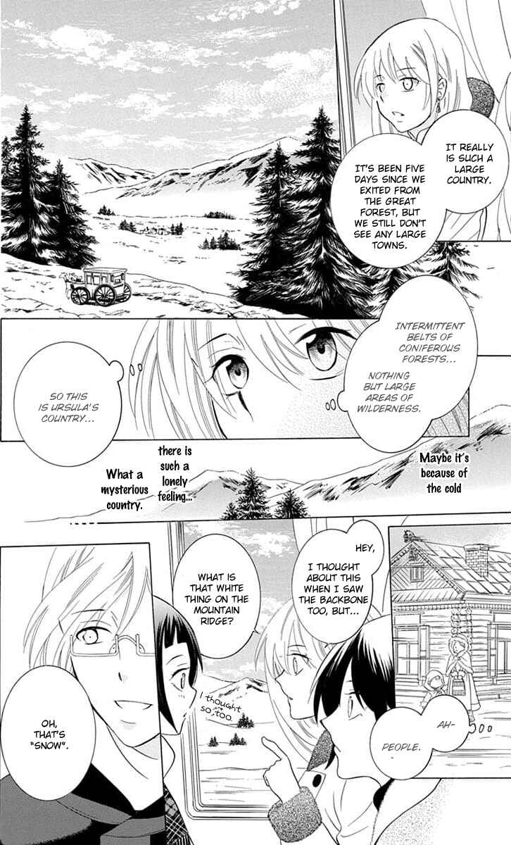Chapter 109 - Page 18