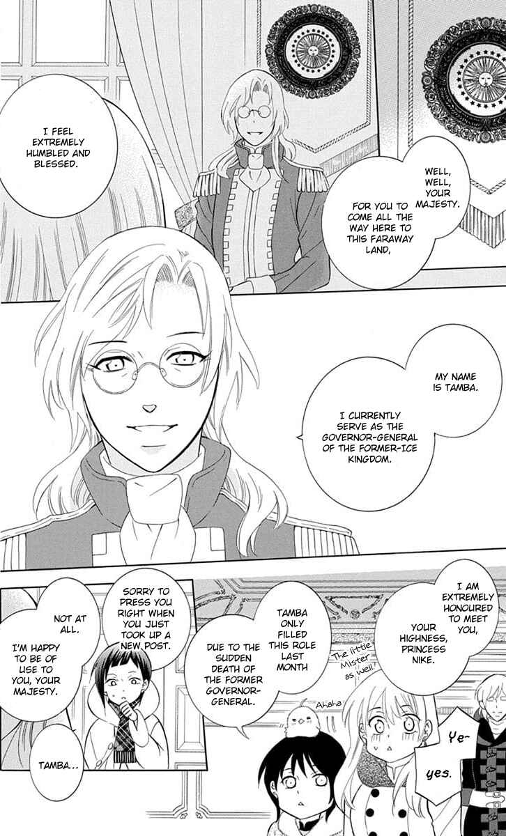 Chapter 109 - Page 24
