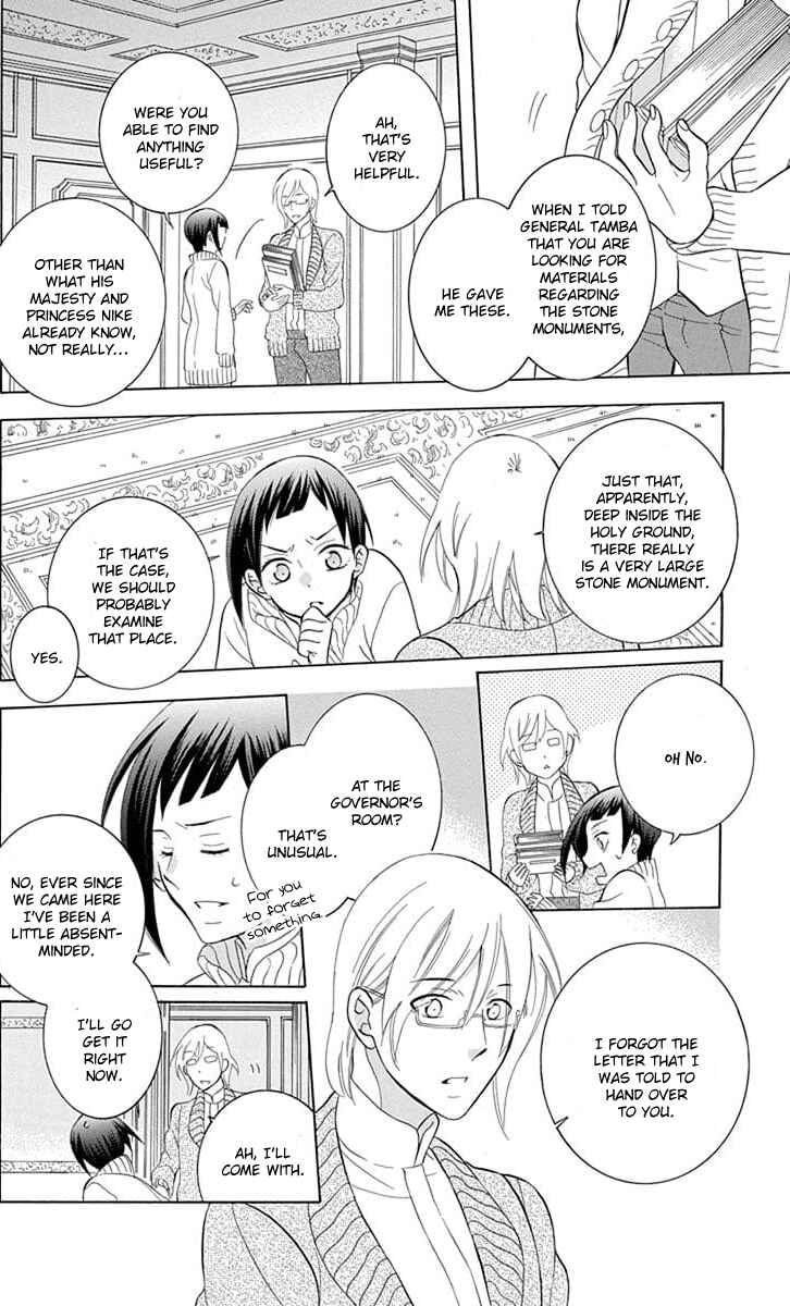 Chapter 109 - Page 30