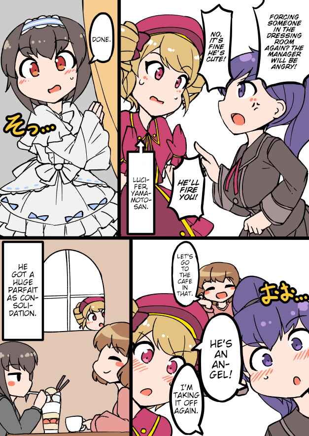 Chapter 31 - Page 5