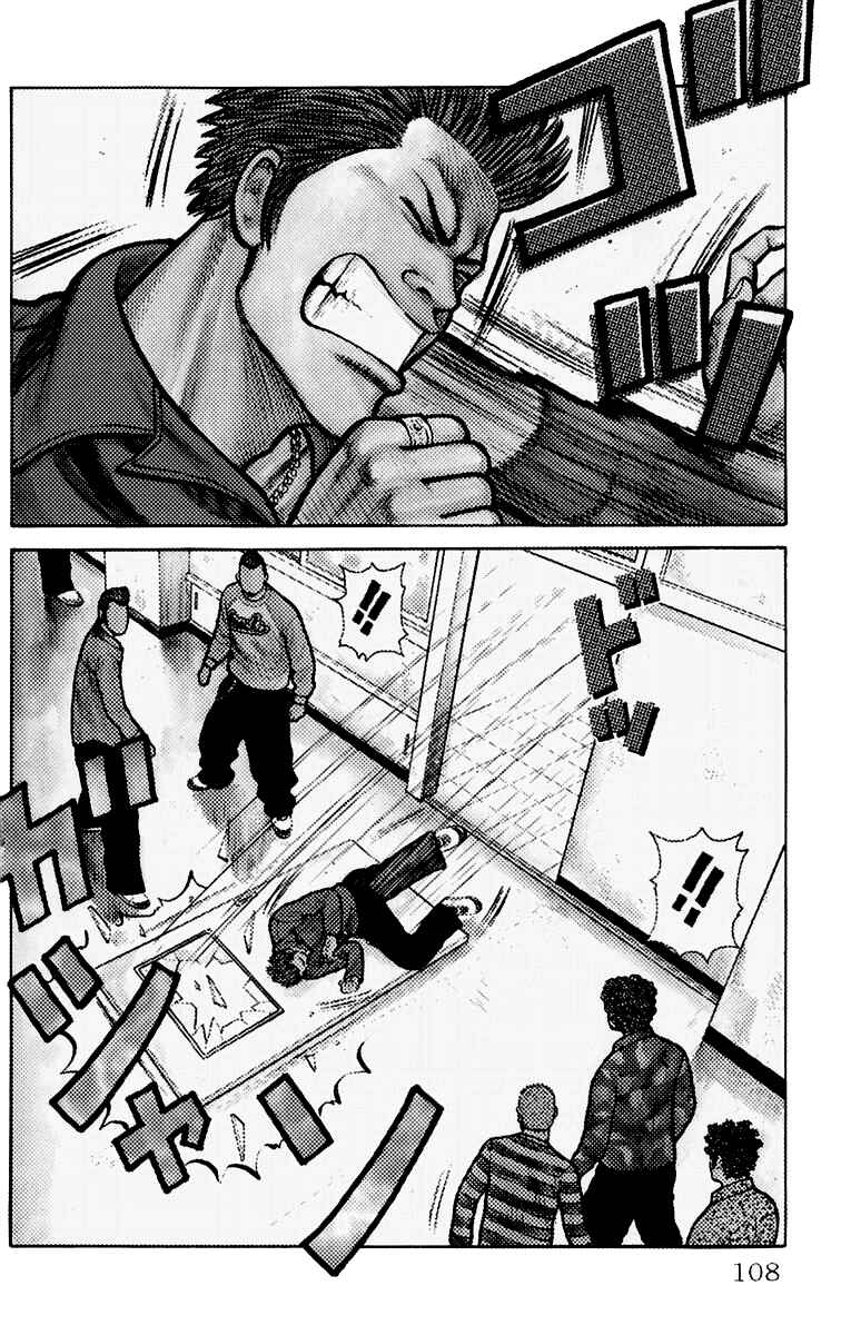 Chapter 3 - Page 2