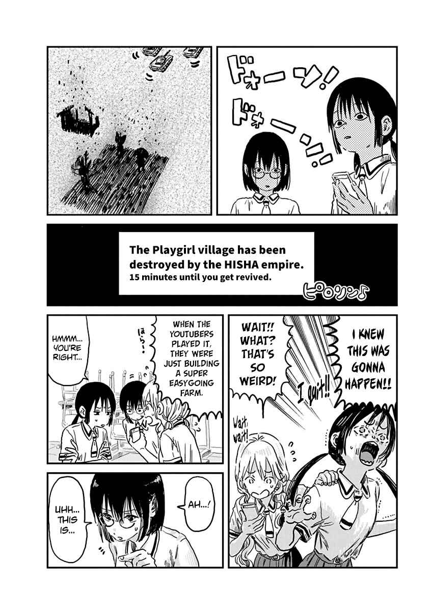Chapter 70 - Page 6