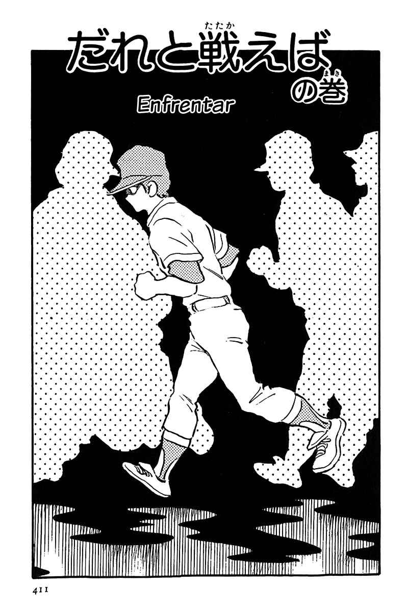 Chapter 209 - Page 1