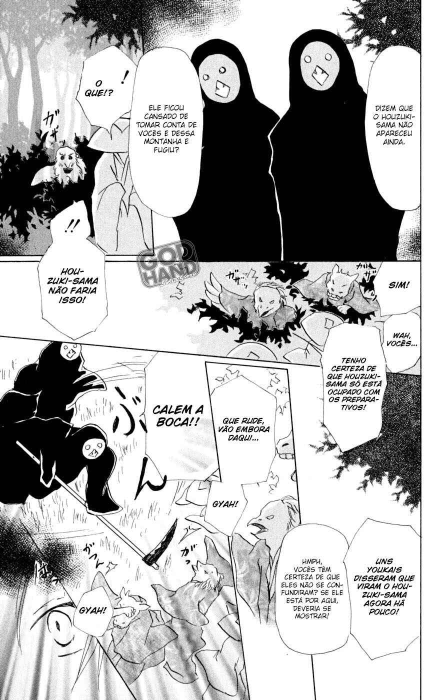Chapter 39 - Page 26